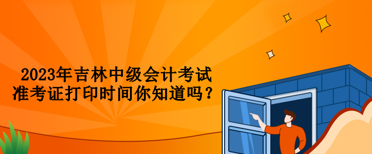 關鍵詞8