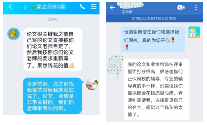 感恩教師節 集齊上上簽 得逢考必過符 贏好禮！
