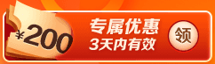 初級會計C位奪魁班基礎課更新中 考初級&學實操 選TA一站備齊！