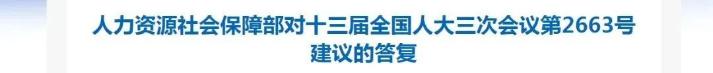 國家出手了！這些帶薪假期，必須放！