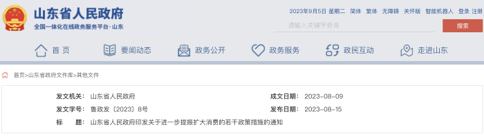 國家出手了！這些帶薪假期，必須放！