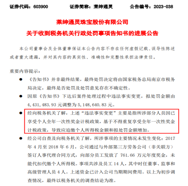 享受個人所得稅優惠政策應該注意的幾個細節問題！