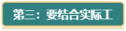 高級會計師評審論文沒亮點？從這三方面解決！