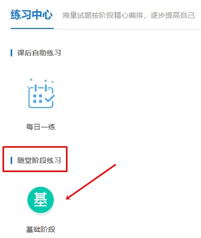 中級(jí)經(jīng)濟(jì)師模考