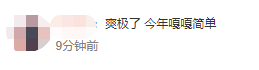 今年題嘎嘎簡單？第一批走出中級會計財務管理考場的考生反饋來了