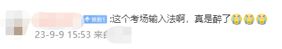 中級會計財務管理考試難嗎？不難！就是計算器操作不熟悉影響答題速度！