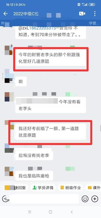 第一道就是原題