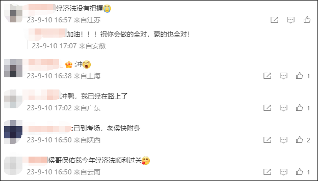 會計三劍客“三位附體”中級會計考試要通過的節奏呀~