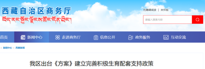 官方明確：產假延長至1年，年終獎照發！
