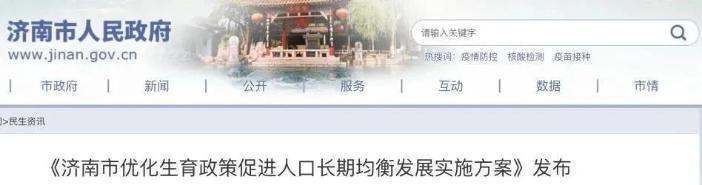 官方明確：產假延長至1年，年終獎照發！
