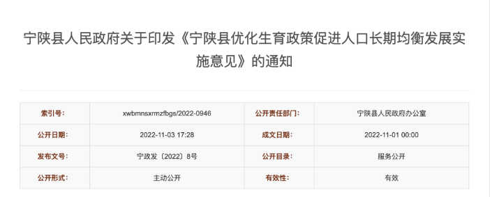 官方明確：產假延長至1年，年終獎照發！