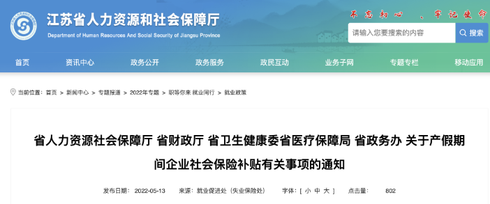 官方明確：產假延長至1年，年終獎照發！