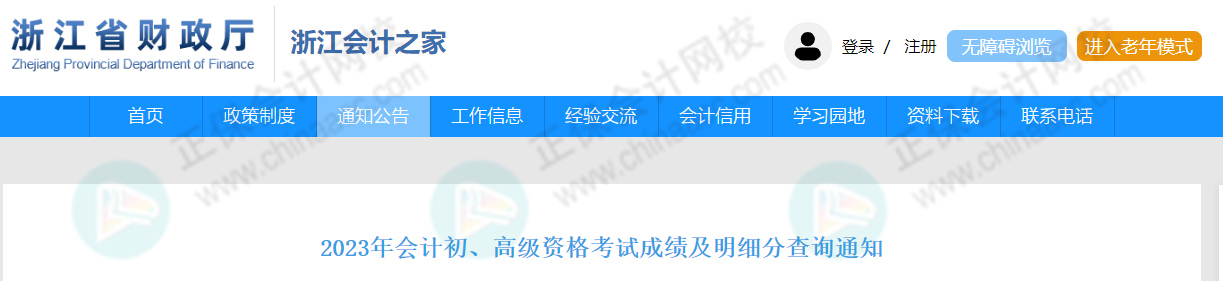 初級證書領(lǐng)取方式，是否可由他人代領(lǐng)？