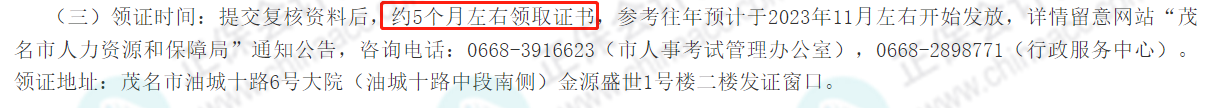 初級證書領(lǐng)取方式，是否可由他人代領(lǐng)？