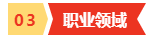 考完中級會計(jì)職稱 轉(zhuǎn)戰(zhàn)考高級會計(jì)師的原因