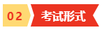 考完中級會計(jì)職稱 轉(zhuǎn)戰(zhàn)考高級會計(jì)師的原因