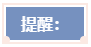 高會評審論文不突出 論點(diǎn)不明確 影響評審結(jié)果？ 怎么辦？