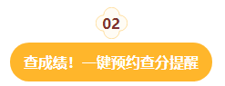 事關查分領證！2023中級會計考后這些事項需重點關注！