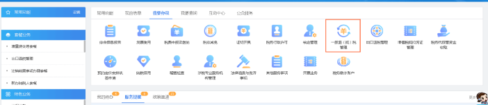 更新啦！2023年留抵退稅如何辦理？這份操作指引請收下！