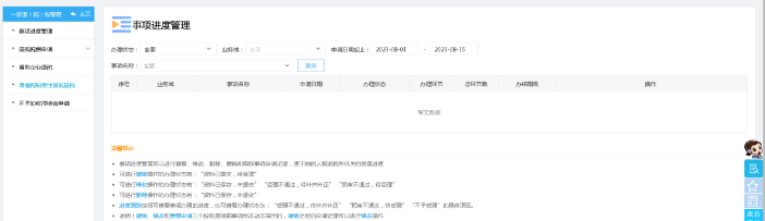 更新啦！2023年留抵退稅如何辦理？這份操作指引請收下！