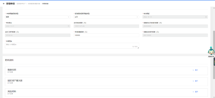單張大額發票怎么開？單張大額發票怎么開？