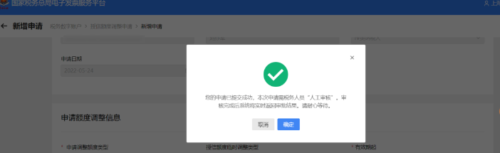 單張大額發票怎么開？