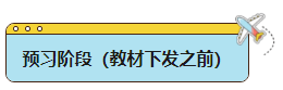 2024年中級會計(jì)職稱全年備考如何安排？各階段學(xué)習(xí)側(cè)重點(diǎn)是什么？