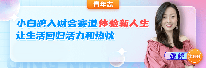 30歲了 你還有勇氣重選賽道沖事業嗎？跨行考初級會計也是不錯的選擇