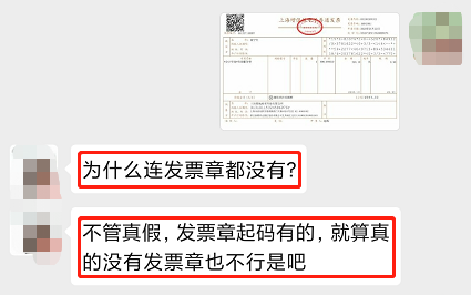 電子發票沒有章，被客戶退回！老會計這樣解決，太太太機智了！