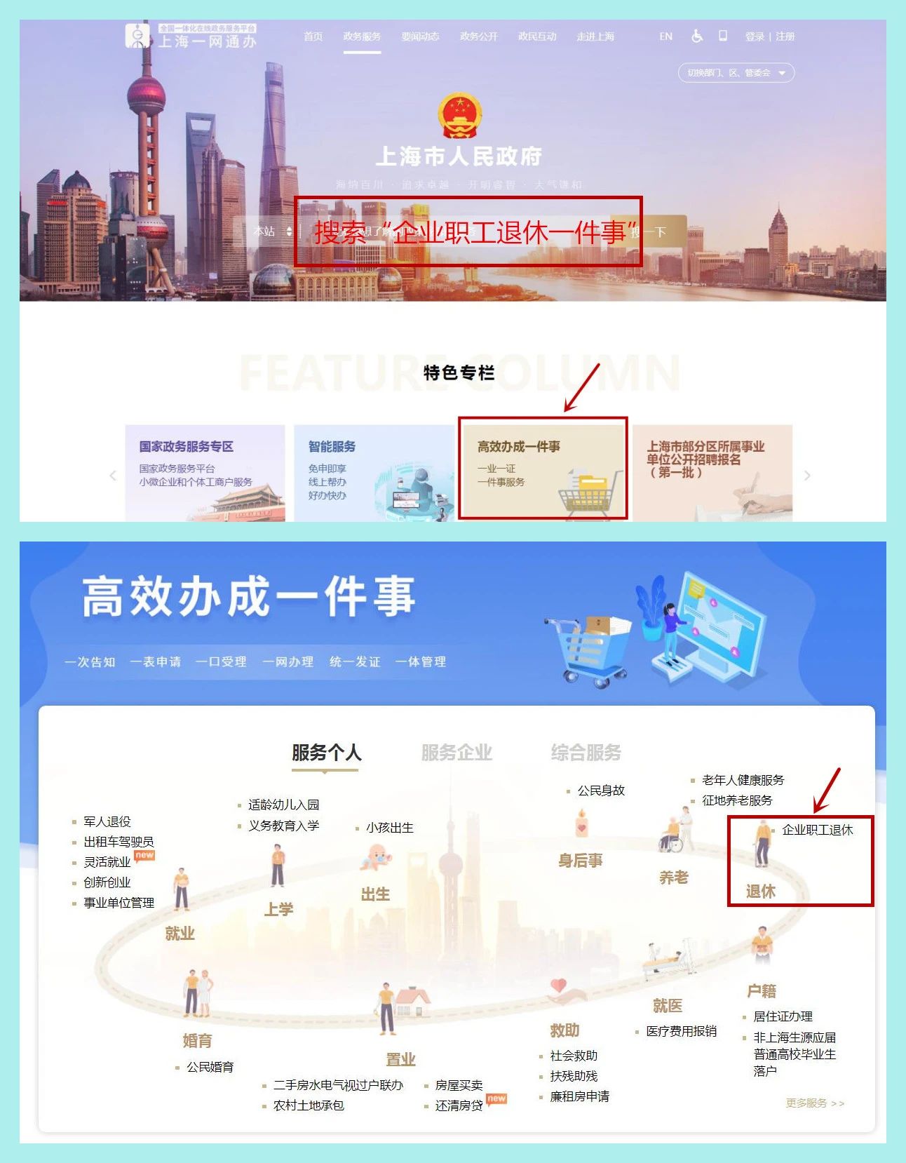靈活就業人員到齡能申請養老金嗎？