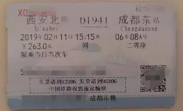 業務招待費、差旅費、福利費等各項費用抵扣指南
