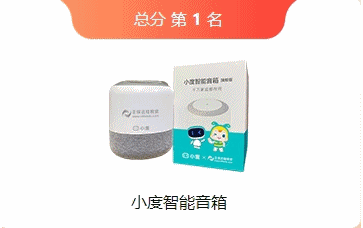 稅務師模考獎品