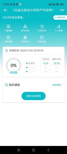 湖北4