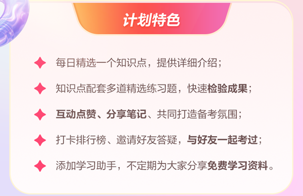 初級會計預習階段備考時間這么長 學膩了？
