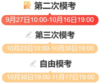 稅務師?？紩r間