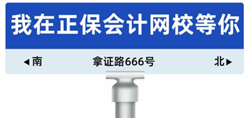 零基礎考生提前關注：初級會計考試考核范圍&考核難度