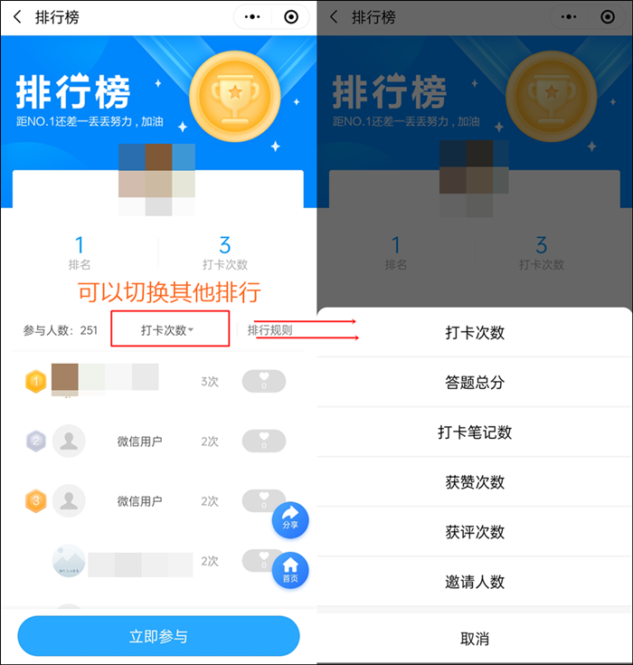 2024年初級會計知識點+習題打卡 高效掌握快速預習