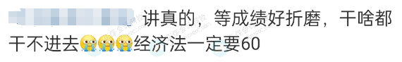 20天查分！2023年中級考生：夢見出成績……
