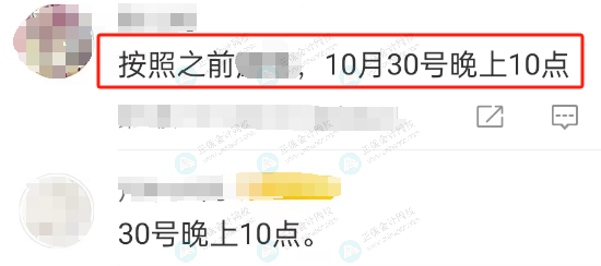 20天查分！2023年中級考生：夢見出成績……
