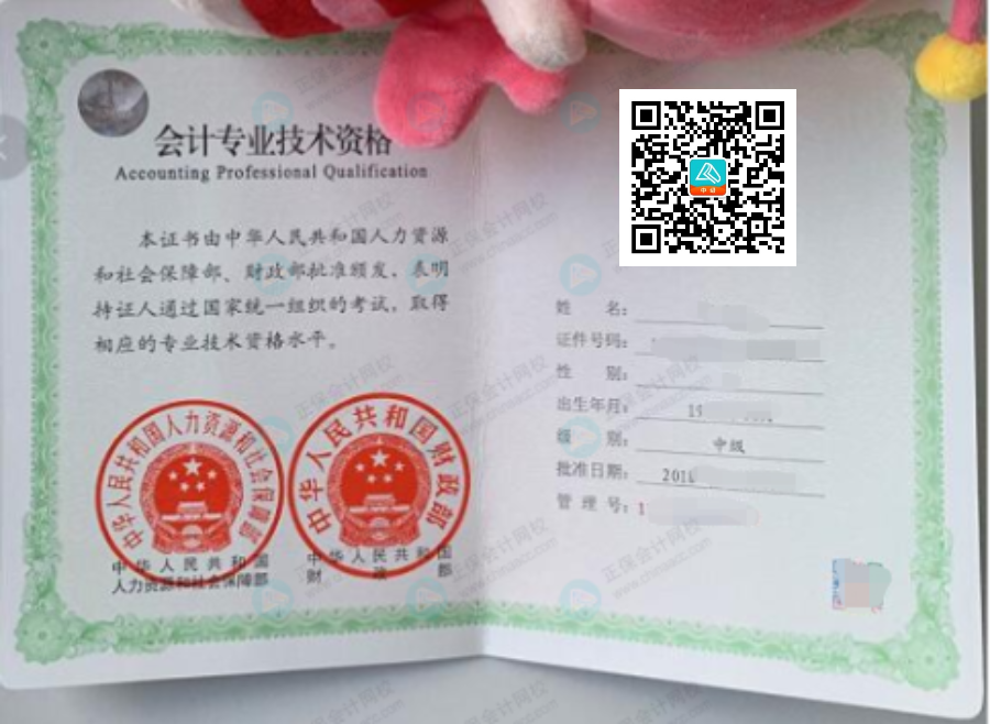 20天查分！2023年中級考生：夢見出成績……