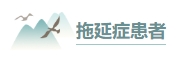 備考2024中級會計 這幾個坑千萬不要踩！