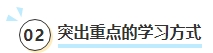 現在開始備考2024中級會計考試早嗎？什么時候是開始備考的好時機？