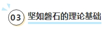 現在開始備考2024中級會計考試早嗎？什么時候是開始備考的好時機？