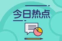 2023年10月銀行考試打印準考證什么時候開始打印？