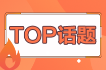 銀行從業資格考完之后多久可以查成績？