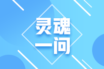 2024銀行從業資格考試報名流程是什么？