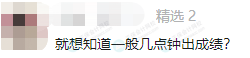 中級考試成績查詢?nèi)肟冢阂话銕c開通？
