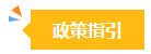 在相關領域但不從事會計工作有必要考中級會計證書嗎？