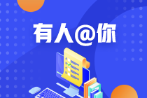 2023年10月銀行從業資格考試準考證打印需要彩色嗎？