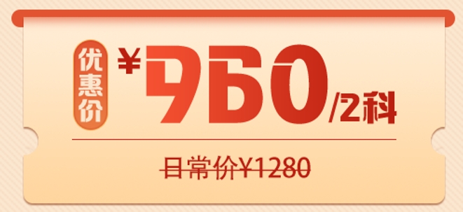 優惠圖